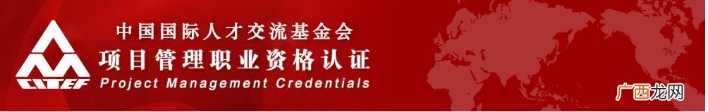 pmp考试通过率,pmp报名费可以考几次