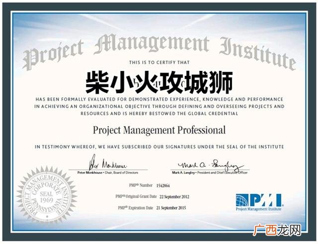 pmp考试通过率,pmp报名费可以考几次