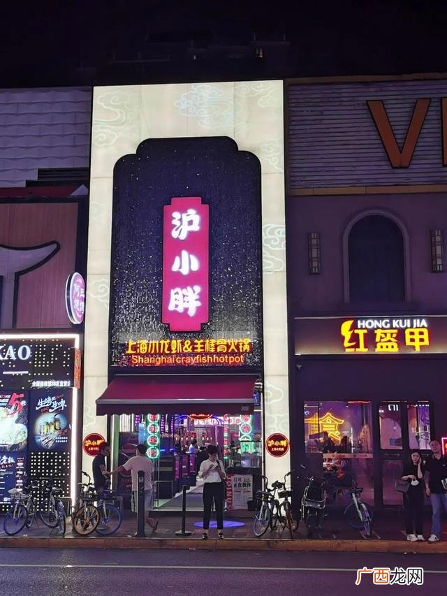 上海网红小吃一条街 上海抖音网红美食店
