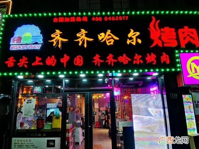 上海网红小吃一条街 上海抖音网红美食店