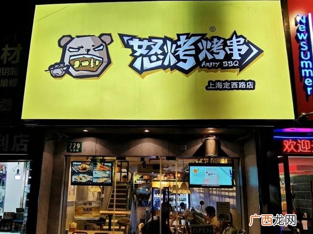 上海网红小吃一条街 上海抖音网红美食店