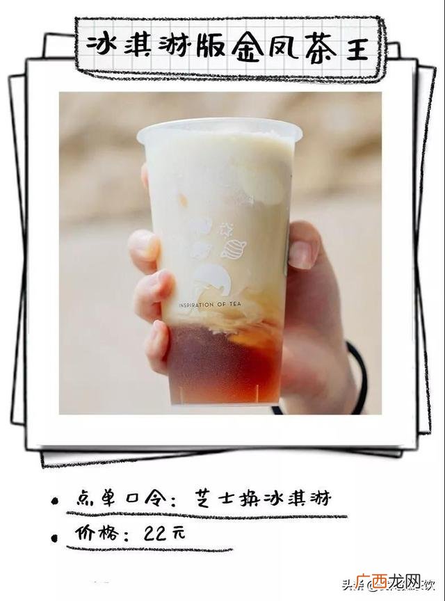 喜茶菜单图片及价格 喜茶创业者和他的团队