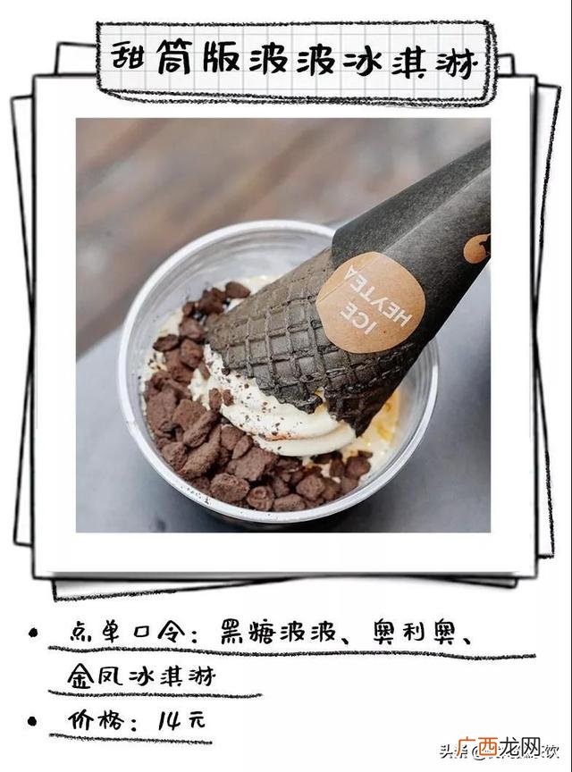喜茶菜单图片及价格 喜茶创业者和他的团队