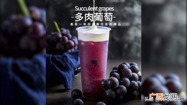 喜茶菜单图片及价格 喜茶创业者和他的团队
