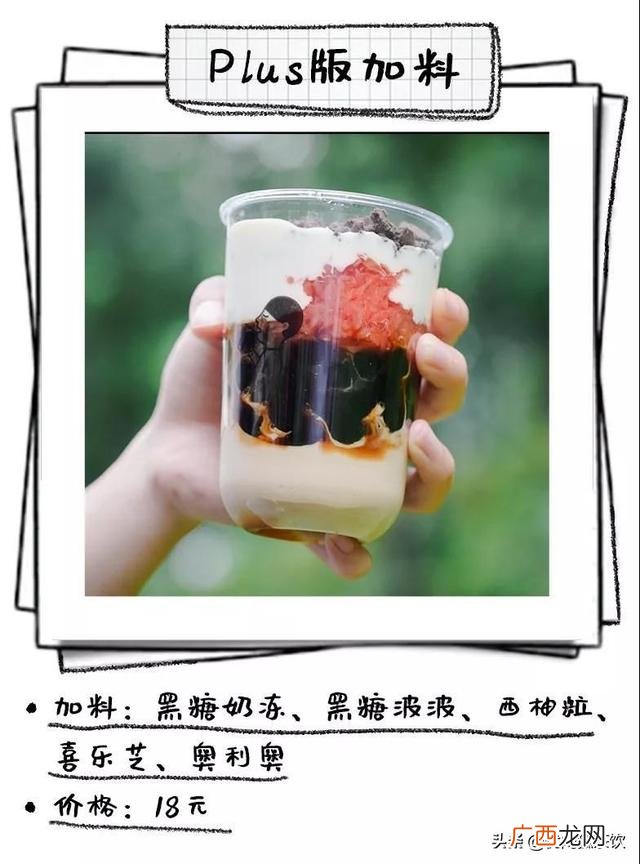 喜茶菜单图片及价格 喜茶创业者和他的团队