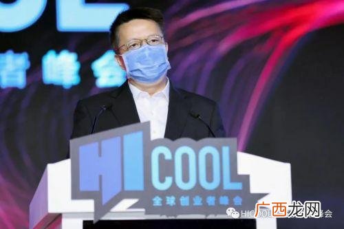 hicool全球创业大赛怎么样,hicool全球创业大赛