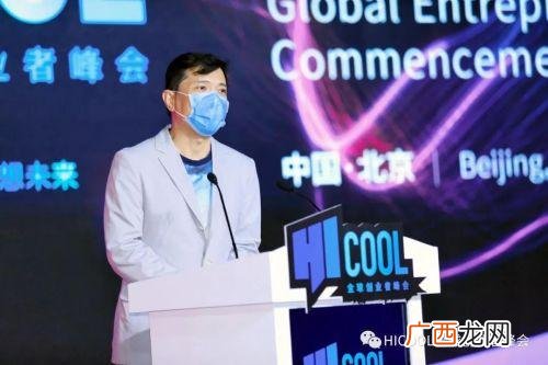 hicool全球创业大赛怎么样,hicool全球创业大赛