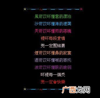 cqy什么意思网络用语 cpy吧