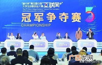 互联网创新比赛观后感 互联网大学生创新创业大赛观后感