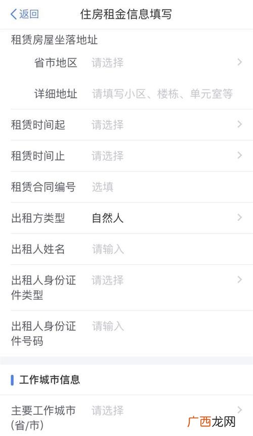 子女教育专项附加扣除 哪些属于个人所得税专项扣除项目