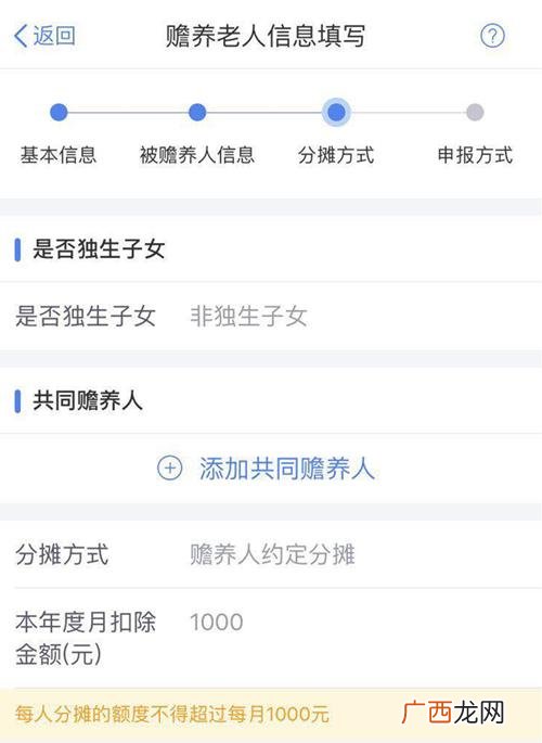 子女教育专项附加扣除 哪些属于个人所得税专项扣除项目