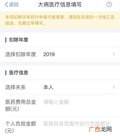 子女教育专项附加扣除 哪些属于个人所得税专项扣除项目