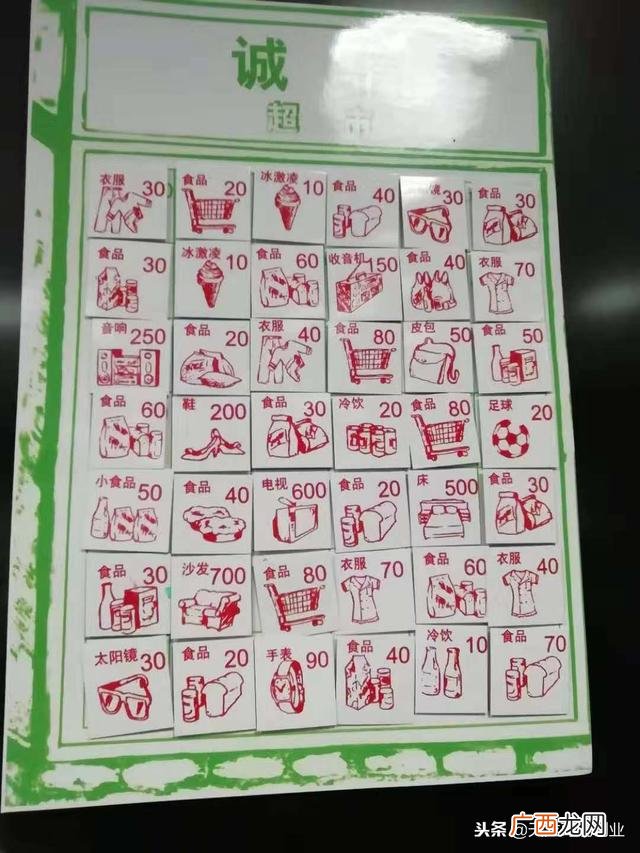 大学生创新创业课的收获 创新创业课感受与收获