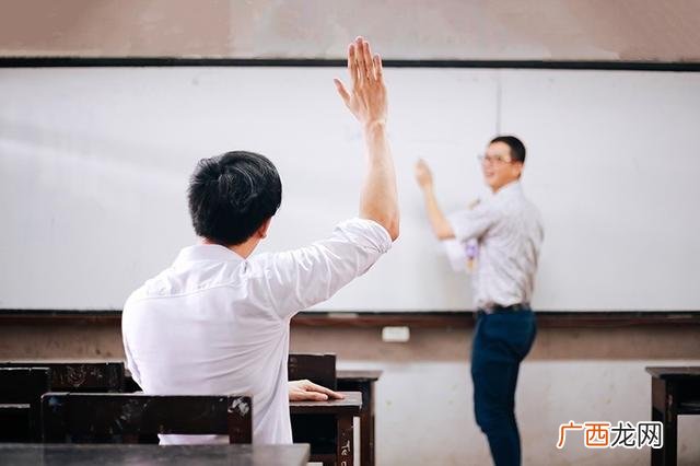 员工线上学习课程方案 企业员工培训课程 图文