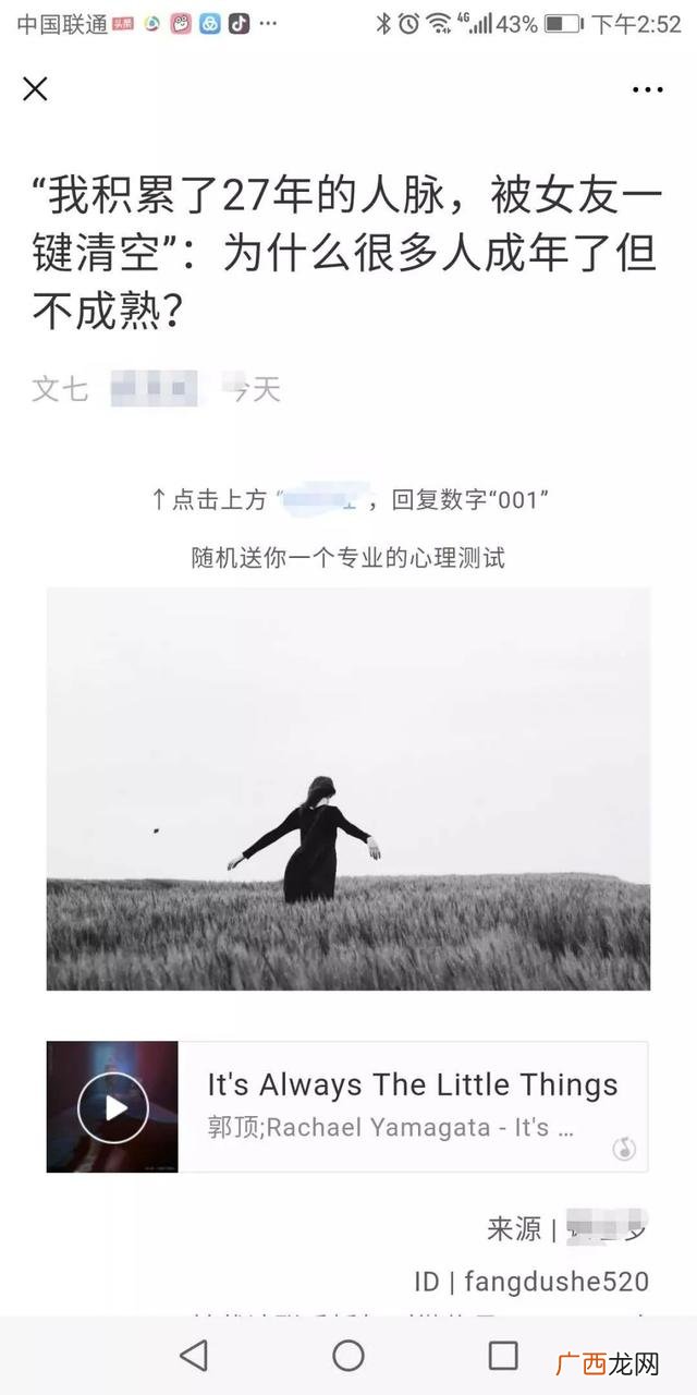 78万捞偏门的赚钱门路 刷抖音一天赚四五百块怎么用模拟器