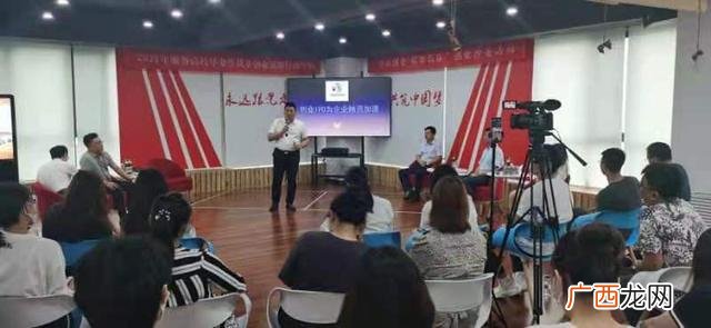 创新创业企业计划书,创业企业计划书