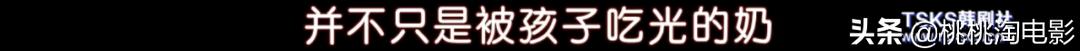 吃奶鱼项目加盟,吃奶鱼是什么项目