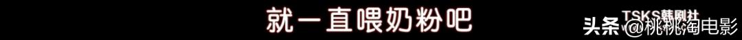 吃奶鱼项目加盟,吃奶鱼是什么项目