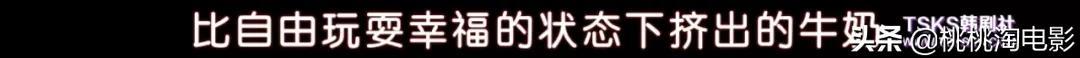 吃奶鱼项目加盟,吃奶鱼是什么项目