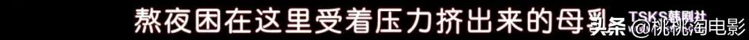 吃奶鱼项目加盟,吃奶鱼是什么项目