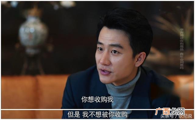 创业时代手机在线观看,创业吋代演员表