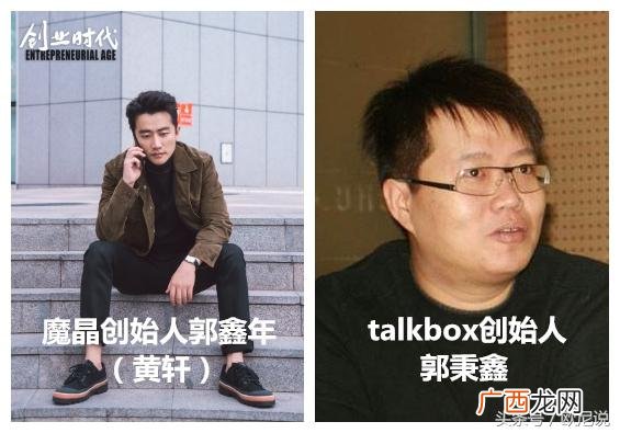 创业时代手机在线观看,创业吋代演员表