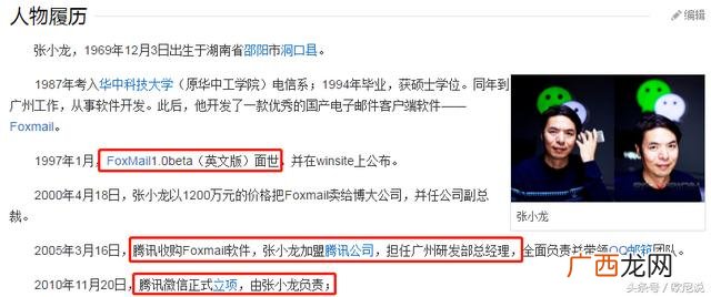 创业时代手机在线观看,创业吋代演员表