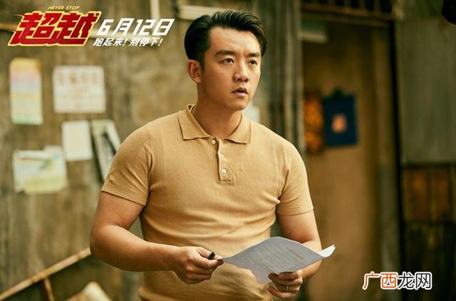 出租车救小孩的电影 郑凯卖鞋子创业的电影超越