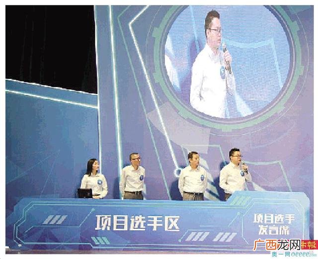 互联网和节能环保的创业项目,环保创业