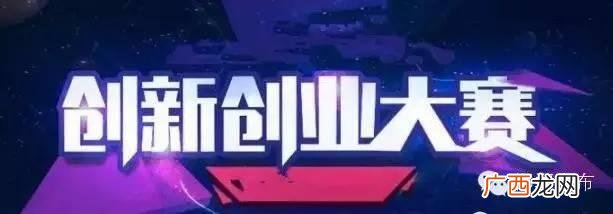 创业无息贷款怎么申请,邯郸创业无息贷款