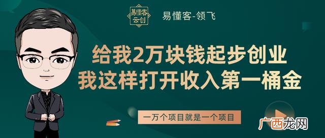 两万块钱现金图片 2万块钱能创业吗