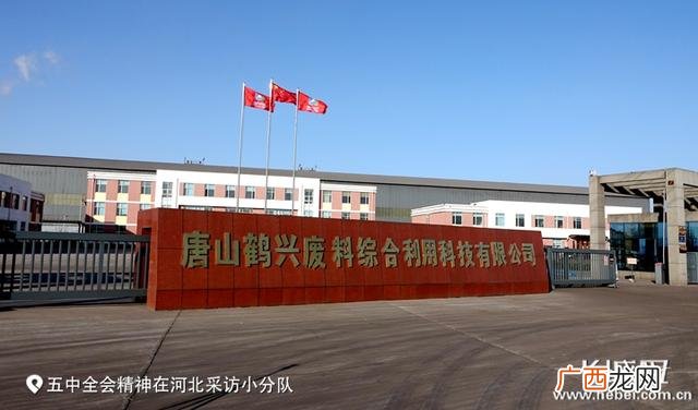 化工废盐氯化钠,河北化工有限公司 氯化钠
