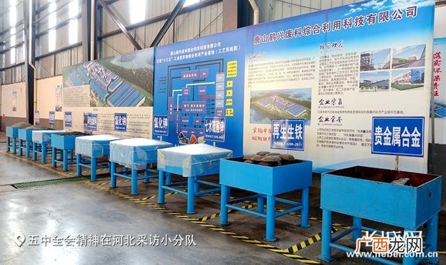化工废盐氯化钠,河北化工有限公司 氯化钠