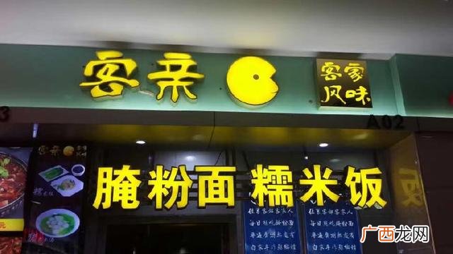 创业思考的问题,离职创业前必须思考的10个问题