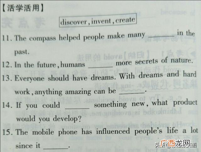 动词和名词组成的词语 创业名词英语怎么说