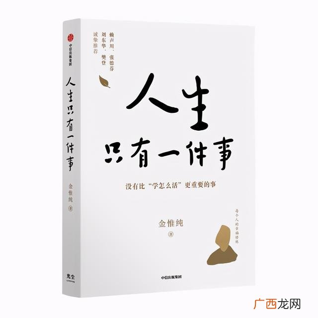 创业的人很累,创业累吗