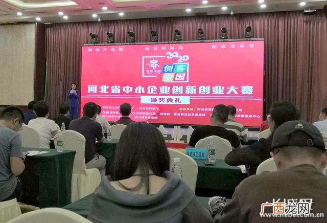 创新创业大赛优秀作品 河北省创新创业大赛