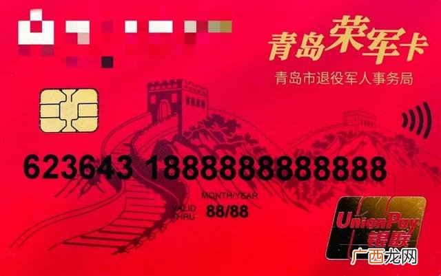 在家创业,丰收创业卡