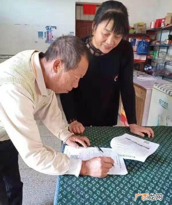 在家创业,丰收创业卡