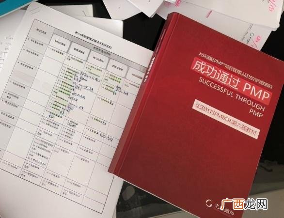 光环国际官网 光环国际pmp培训靠谱吗