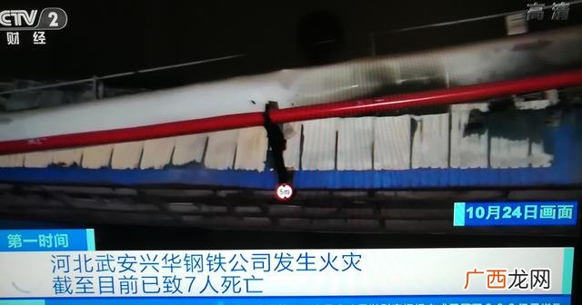 兴华建工集团排名,兴华钢铁集团有限公司董事长是谁