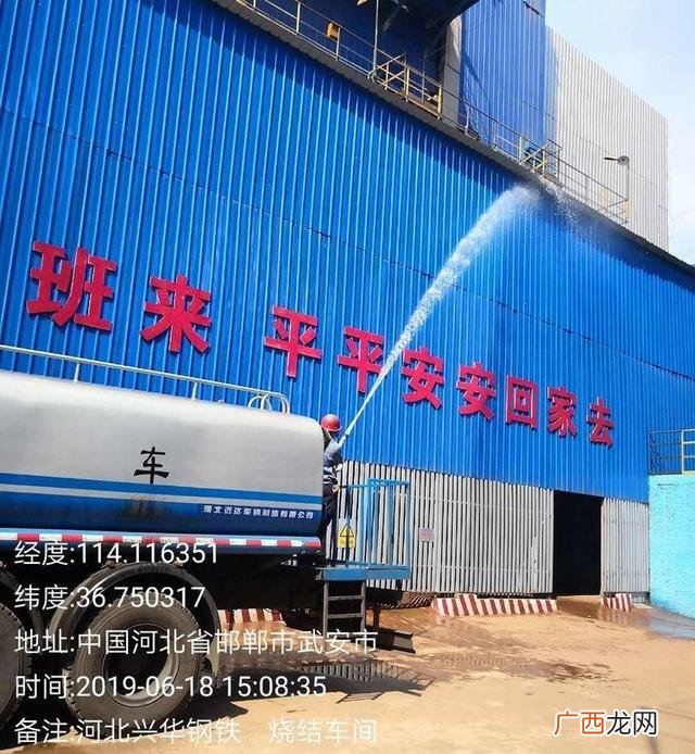 兴华建工集团排名,兴华钢铁集团有限公司董事长是谁