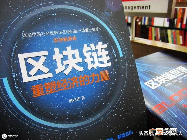 2019区块链应用创新企业,区块链与创新创业