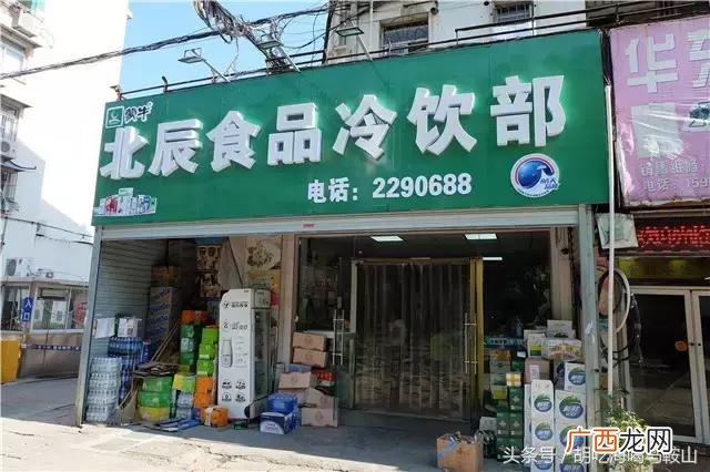 全国最大饮料批发市场 饮料批发一手货源市场