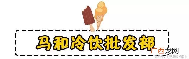 全国最大饮料批发市场 饮料批发一手货源市场