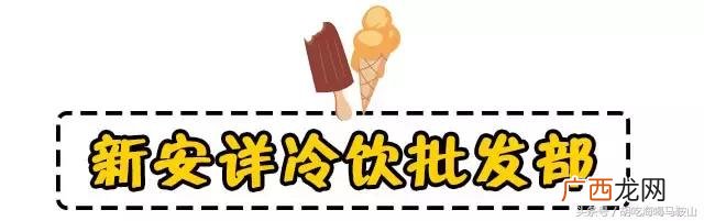 全国最大饮料批发市场 饮料批发一手货源市场