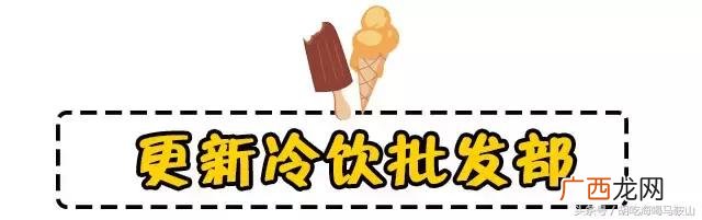 全国最大饮料批发市场 饮料批发一手货源市场