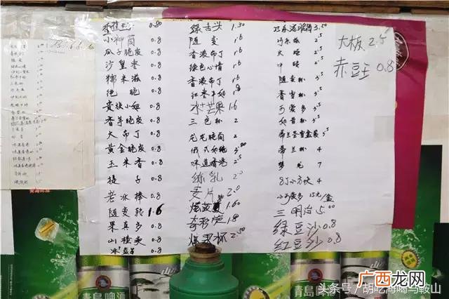 全国最大饮料批发市场 饮料批发一手货源市场