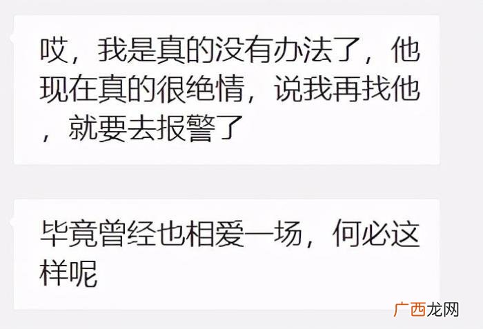 挽回男友被拒绝了很多次 被前男友厌恶了还能挽回吗