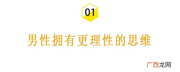 为什么男生分手后很快就能放下 男生分手后的普遍心理